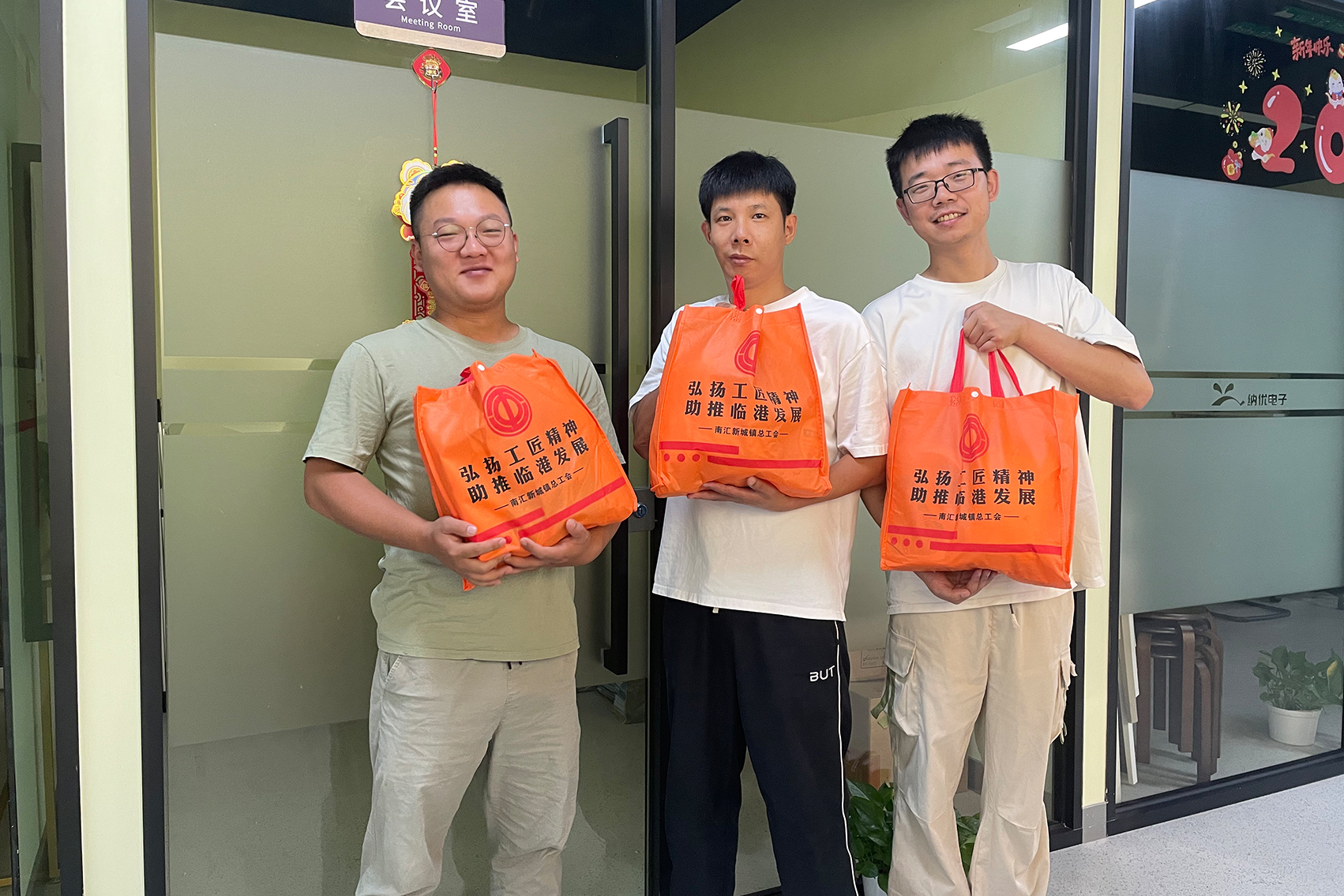 工会暖心行动 | 生活好物大派送，伴你清爽过夏天！