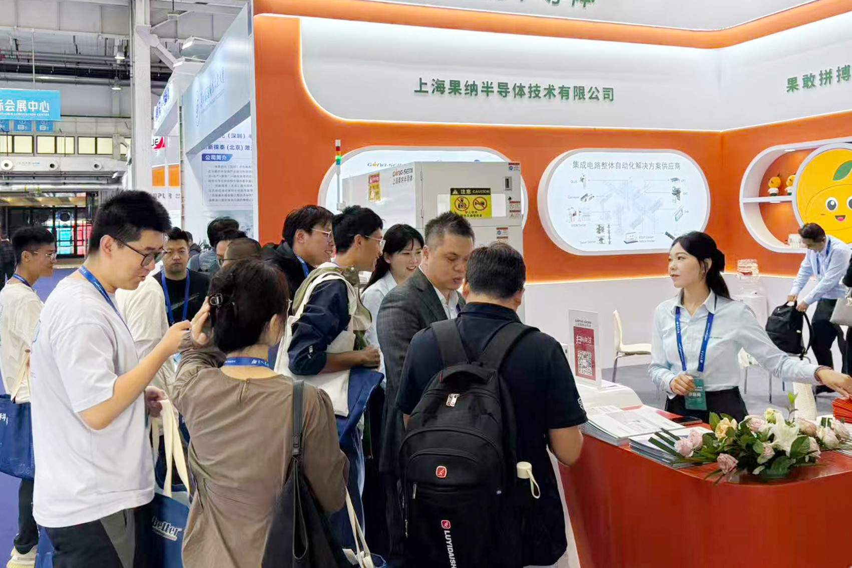 果纳半导体参展2025北京微电子国际研讨会暨IC World大会圆满成功